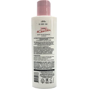 Лосьйон-тонік для обличчя ВІТЕКС Clear Skin (Клір Скін) від прищів та чорних цяток антибактеріальний саліциловий 150 мл