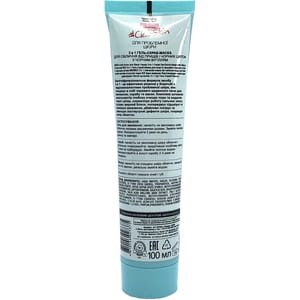 Гель-скраб-маска для лица ВИТЭКС Clear Skin (Клир Скин) от прыщей та черных точек с черным углем 3 в 1 100 мл