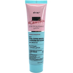 Гель-скраб-маска для лица ВИТЭКС Clear Skin (Клир Скин) от прыщей та черных точек с черным углем 3 в 1 100 мл