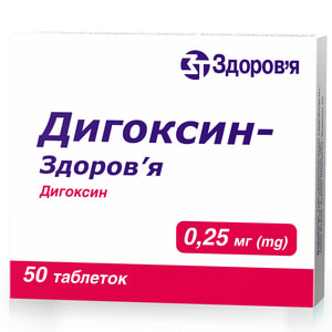 Дигоксин-Здоровье табл. 0,25мг №50