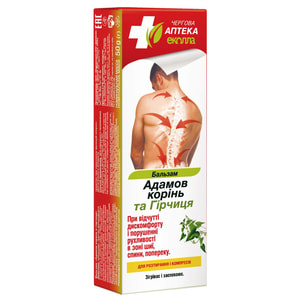 Бальзам для тела БИОКОН Дежурная Аптека Адамов корень и Горчица 50 г