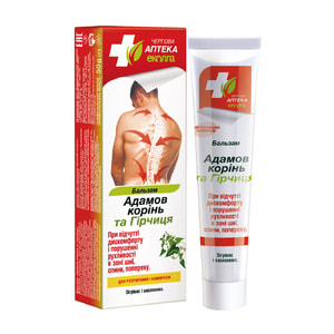 Бальзам для тела БИОКОН Дежурная Аптека Адамов корень и Горчица 50 г