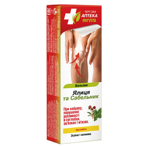 Бальзам для тела БИОКОН Дежурная Аптека Пихта и Сабельник 50 г