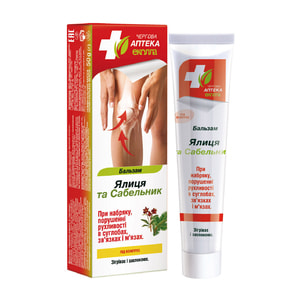 Бальзам для тела БИОКОН Дежурная Аптека Пихта и Сабельник 50 г