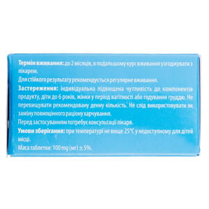 Йодовіт таблетки джерело йоду 10 блістерів по 10 шт
