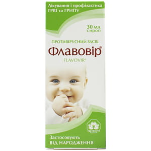 Флавовир сироп фл. стекл. 30мл