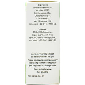 Флавовир сироп фл. стекл. 30мл