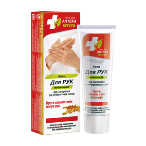 Крем для рук БИОКОН Дежурная Аптека питательный против морщин и пигментных пятен 75 г