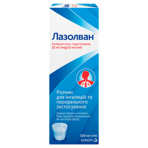 Лазолван р-н д/інг. та перор. заст. 15мг/2мл фл. 100мл