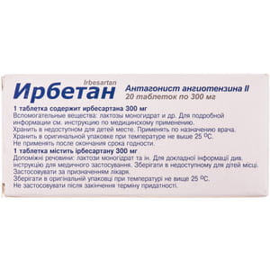 Ирбетан табл. 300мг №20