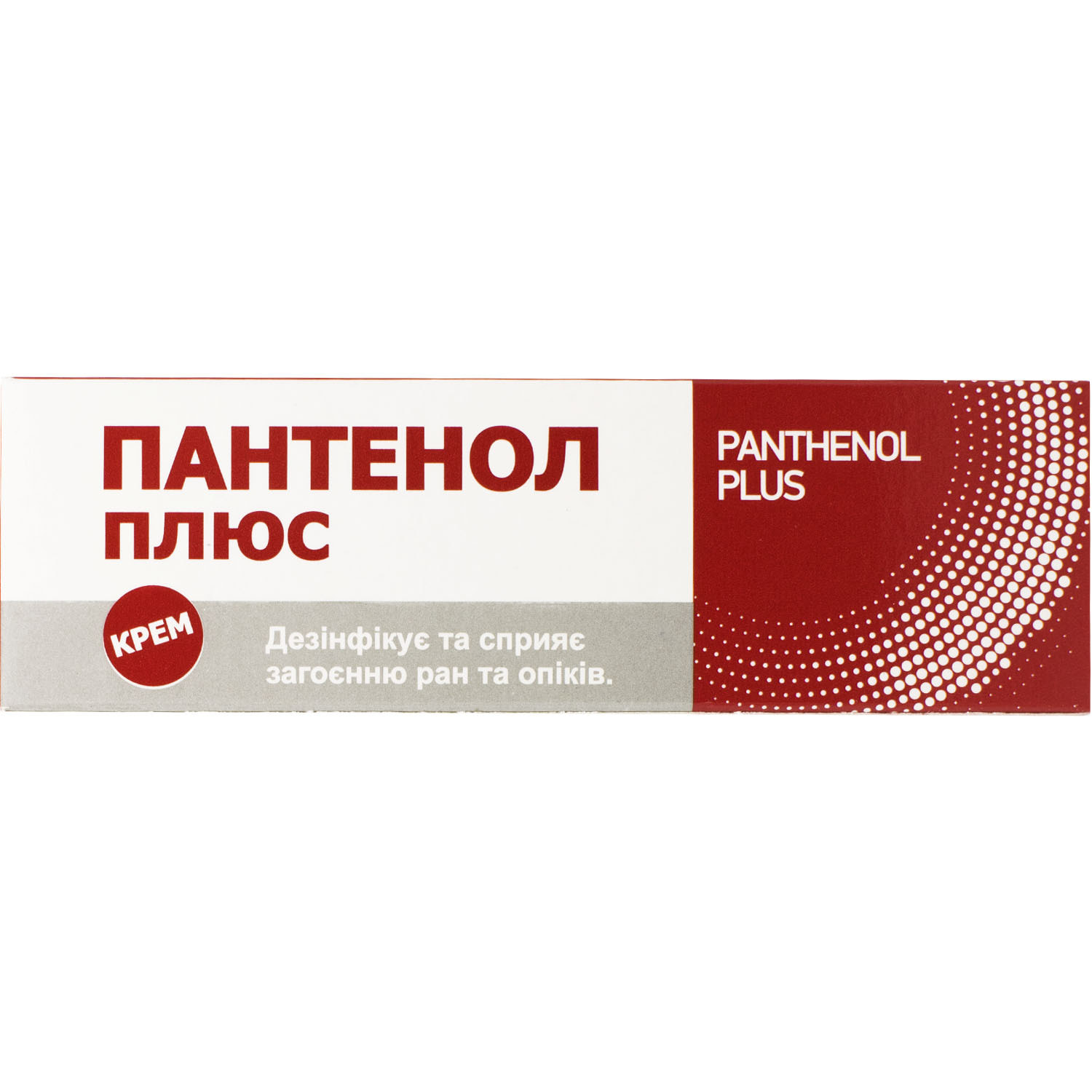 Пантенол Плюс крем туба 30 г (5550001779252) Тернофарм (Україна .