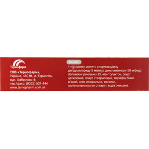 Пантенол Плюс крем туба 30г