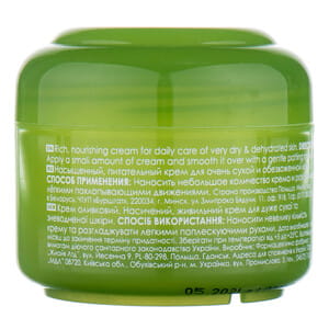 Крем для лица ZIAJA (Зая) натуральный оливковый интенсивно питательный 50 мл