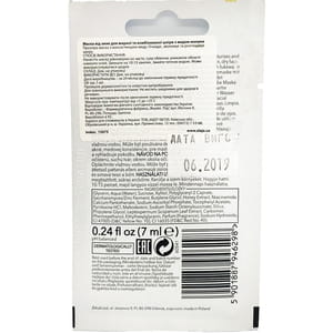 Маска для обличчя ZIAJA (Зая) від акне для жирної та комбінованої шкіри з медом мануки 7 мл