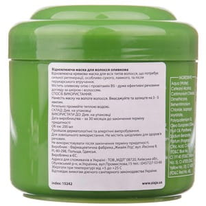 Маска для волос ZIAJA (Зая) натуральная оливковая 200 мл