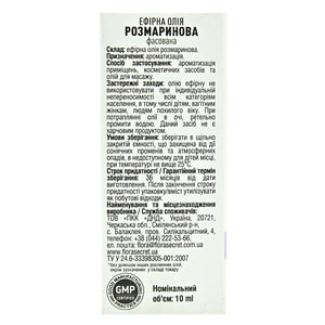 Олія FLORA SECRET (Флора Сікрет) Розмаринова ефірна 10 мл