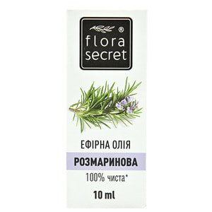 Олія FLORA SECRET (Флора Сікрет) Розмаринова ефірна 10 мл