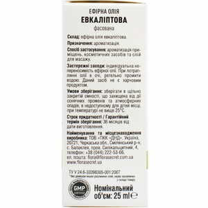 Олія FLORA SECRET (Флора Сікрет) Евкаліптова ефірна 25 мл