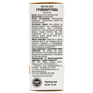 Олія FLORA SECRET (Флора Сікрет) Грейпфрутова ефірна 10 мл