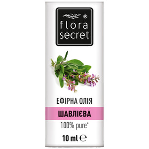 Олія FLORA SECRET (Флора Сікрет) Шавлієва ефірна 10 мл