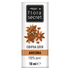 Масло FLORA SECRET (Флора Сикрет) Анисовое эфирное 10 мл