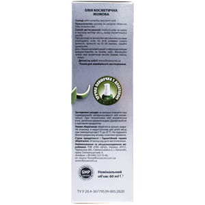 Олія FLORA SECRET (Флора Сікрет) Жожоба натуральна 60 мл