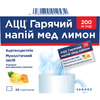 Купити АЦЦ гаряч. напій мед лимон пор. д/орал. р-ну 200мг пак. 3г №20 АЦЦ гаряч. напій мед лимон пор. д/орал. р-ну 200мг пак. 3г №20