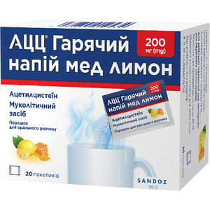 АЦЦ горяч. напиток мед лимон пор. д/орал. р-ра 200мг пак. 3г №20