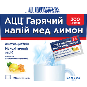 АЦЦ горяч. напиток мед лимон пор. д/орал. р-ра 200мг пак. 3г №20