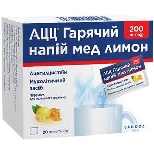 АЦЦ горяч. напиток мед лимон пор. д/орал. р-ра 200мг пак. 3г №20