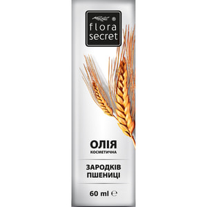 Масло FLORA SECRET (Флора Сикрет) Зародышей пшеницы 60 мл