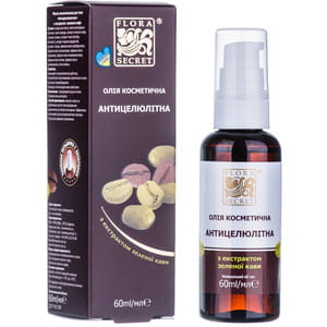 Олія FLORA SECRET (Флора Сікрет) косметична для тіла антицелюлітна 60 мл