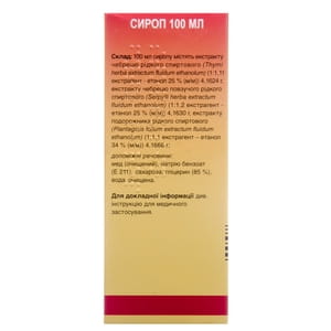 Стоптуссин ФИТО сироп фл. 100мл