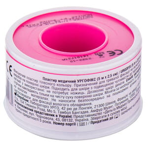 Пластир медичний URGOFIX (Ургофікс) на тканинній основі розмір 5 м х 2,5 см 1 шт