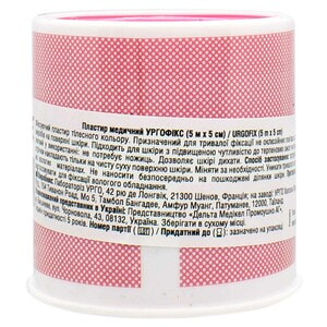Пластир медичний URGOFIX (Ургофікс) на тканинній основі розмір 5 м х 5 см 1 шт