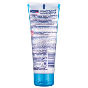 Крем для лица EVELINE (Эвелин) Pure Control увлажняющий 75 мл