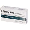 Тамсулид капс. 0,4мг №30