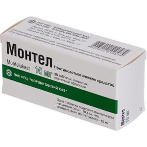 Монтел табл. п/о 10мг №28