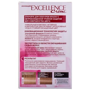 Крем-краска для волос L’OREAL PARIS (Лореаль) Excellence Creme стойкая оттенок 10.21 Светло-светло-русый перламутровый осветляющий