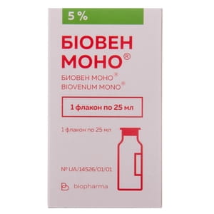 Биовен Моно р-р д/ин. бут. 25мл