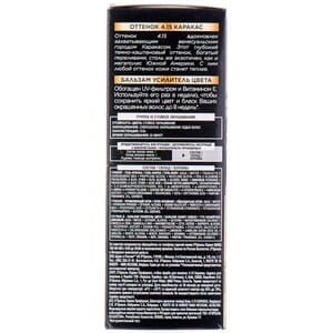 Краска для волос L’OREAL PARIS (Лореаль) Recital Preference оттенок 4.15 Каракас темный каштан