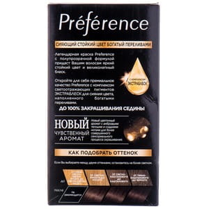 Краска для волос L’OREAL PARIS (Лореаль) Recital Preference оттенок 4.15 Каракас темный каштан