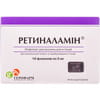 Ретиналамин лиоф. д/р-ра д/ин. 5мг фл. №10