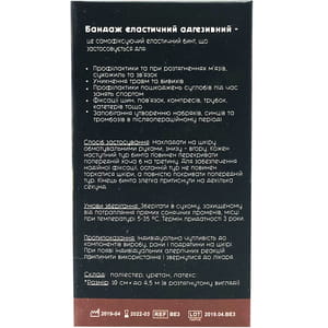 Бандаж (бинт) эластичный адгезивный Teta (Тета) самофиксирующий размер 10см х 4,5м 1 шт