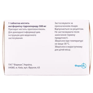 Диаформин SR табл. 500мг №60