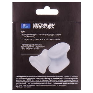 Перегородка міжпальцева LUCKY STEP гелева модель LS10 розмір 3 пара