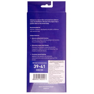 Шкарпетки ортопедичні (діабетичні) DIAWIN (Діавін) Chitosan з хітозану для людей з діабетом розмір M (39-41) колір khaki хаки 1 пара