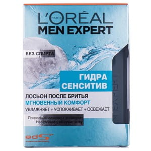 Лосьон после бритья L’OREAL Paris (Лореаль Париж) Men Expert Гидра сенсетив мгновенный комфорт 100 мл