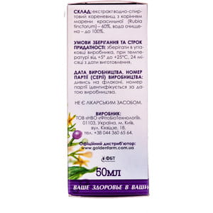 Краплі для нормалізації роботи нирок Марена флакон 50 мл