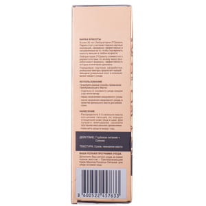 Масло для лица L’OREAL Paris (Лореаль Париж) Роскошь питания экстраординарное 30 мл